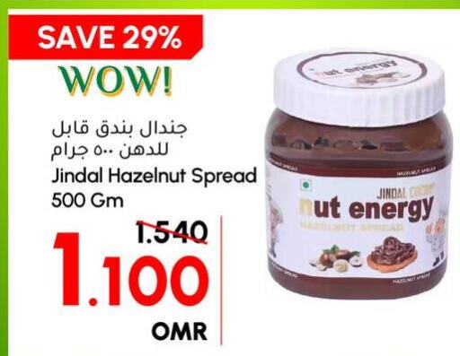  Chocolate Spread  in الميرة in عُمان - صلالة