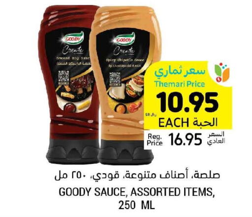 GOODY Other Sauce  in Tamimi Market in KSA, Saudi Arabia, Saudi - Tabuk