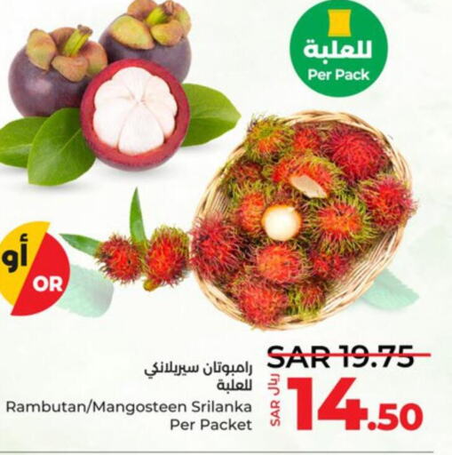  Rambutan  in LULU Hypermarket in KSA, Saudi Arabia, Saudi - Jeddah
