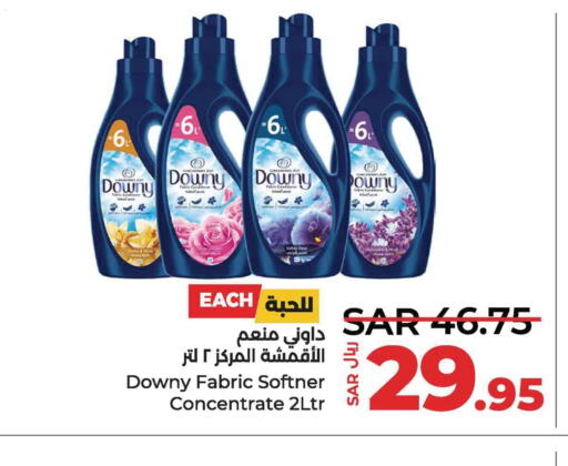 DOWNY Softener  in LULU Hypermarket in KSA, Saudi Arabia, Saudi - Al Khobar