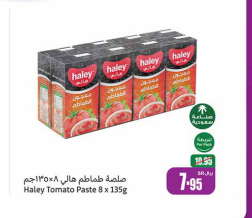 HALEY Tomato Paste  in Othaim Markets in KSA, Saudi Arabia, Saudi - Riyadh