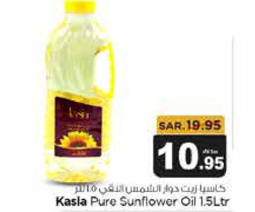 KASIA Sunflower Oil  in Budget Food in KSA, Saudi Arabia, Saudi - Riyadh