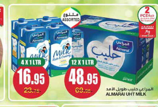 ALMARAI Long Life / UHT Milk  in سـبـار in مملكة العربية السعودية, السعودية, سعودية - الرياض