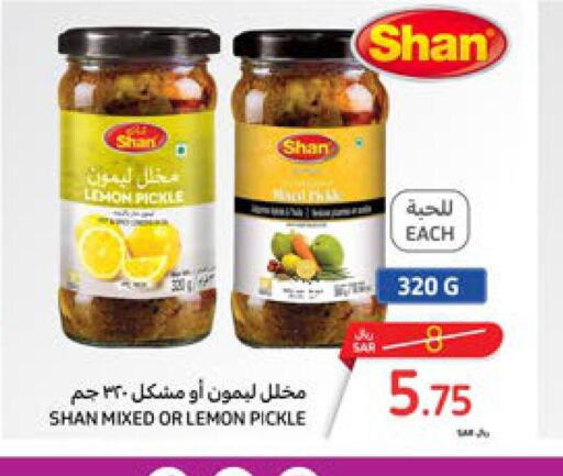 SHAN Pickle  in Carrefour in KSA, Saudi Arabia, Saudi - Al Khobar