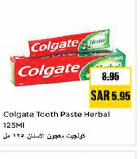 COLGATE Toothpaste  in Nesto in KSA, Saudi Arabia, Saudi - Riyadh