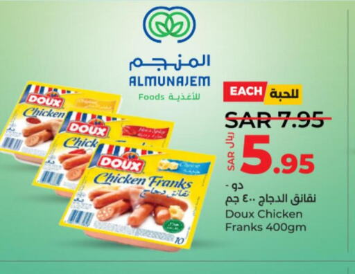 DOUX Chicken Franks  in LULU Hypermarket in KSA, Saudi Arabia, Saudi - Riyadh
