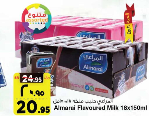 ALMARAI Flavoured Milk  in المدينة هايبرماركت in مملكة العربية السعودية, السعودية, سعودية - الرياض