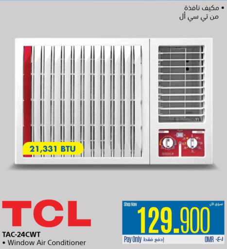 TCL AC  in eXtra in Oman - Muscat