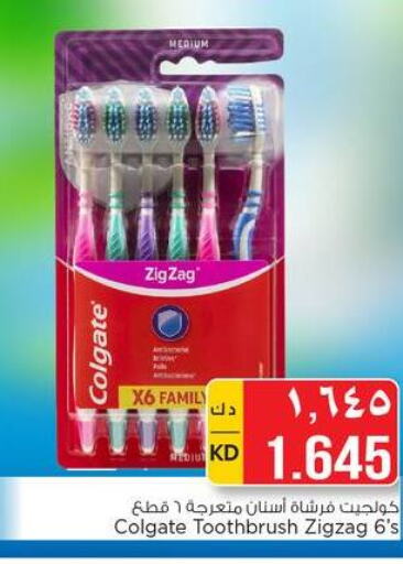 COLGATE Toothbrush  in نستو هايبر ماركت in الكويت - محافظة الأحمدي
