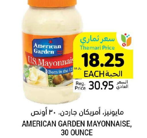 AMERICAN GARDEN Mayonnaise  in Tamimi Market in KSA, Saudi Arabia, Saudi - Dammam