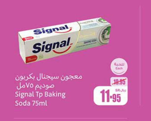 SIGNAL Toothpaste  in Othaim Markets in KSA, Saudi Arabia, Saudi - Hafar Al Batin