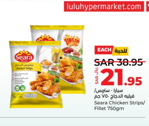 SEARA Chicken Strips  in لولو هايبرماركت in مملكة العربية السعودية, السعودية, سعودية - حائل‎