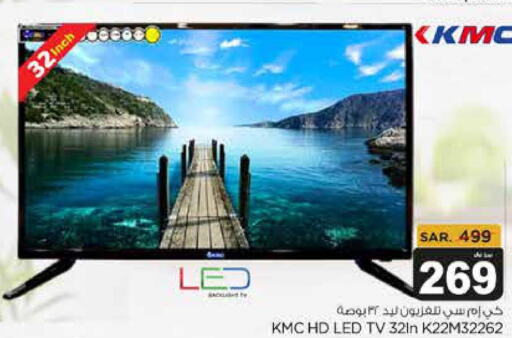 KMC Smart TV  in متجر المواد الغذائية الميزانية in مملكة العربية السعودية, السعودية, سعودية - الرياض
