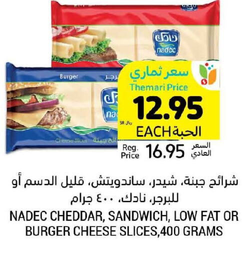 NADEC Slice Cheese  in Tamimi Market in KSA, Saudi Arabia, Saudi - Buraidah