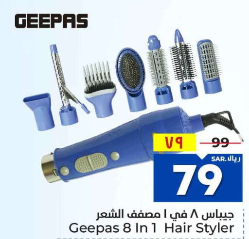 GEEPAS Hair Appliances  in Hyper Al Wafa in KSA, Saudi Arabia, Saudi - Riyadh