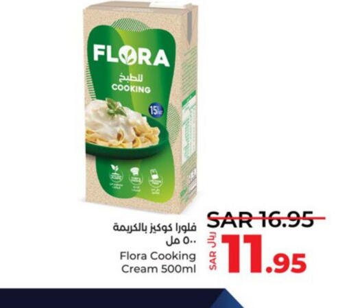 FLORA Whipping / Cooking Cream  in لولو هايبرماركت in مملكة العربية السعودية, السعودية, سعودية - تبوك