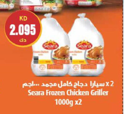 SEARA Frozen Whole Chicken  in Grand Hyper in Kuwait - Jahra Governorate