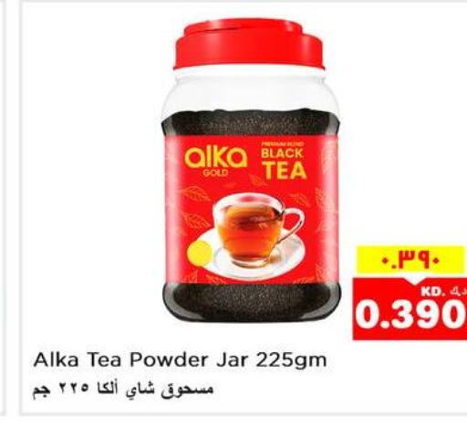  Tea Powder  in نستو هايبر ماركت in الكويت - مدينة الكويت