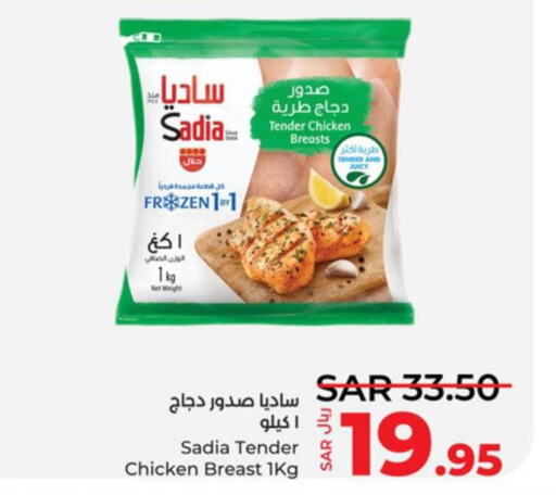 SADIA Chicken Breast  in LULU Hypermarket in KSA, Saudi Arabia, Saudi - Khamis Mushait