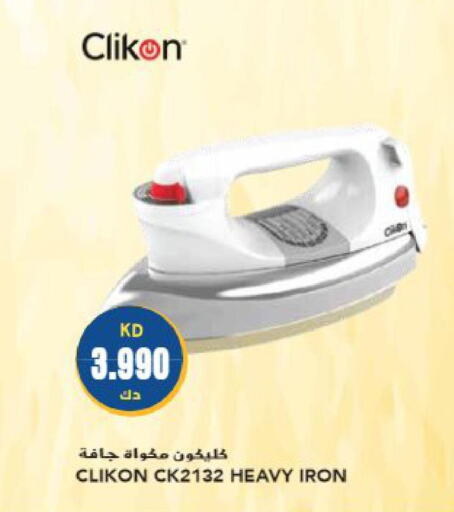 CLIKON Ironbox  in Grand Hyper in Kuwait - Ahmadi Governorate