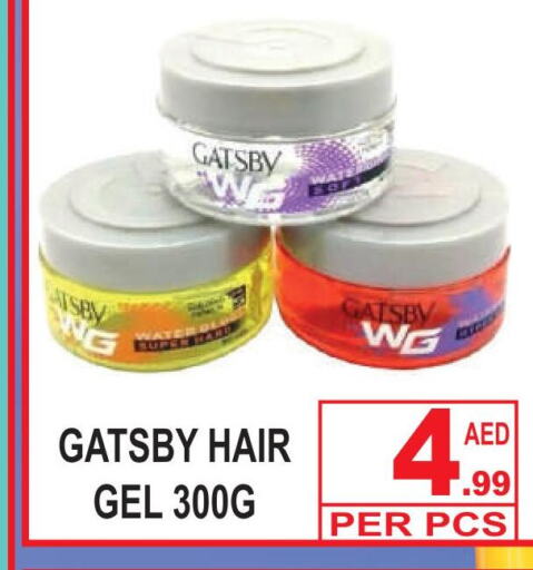gatsby Hair Gel & Spray  in Gift Point in UAE - Dubai