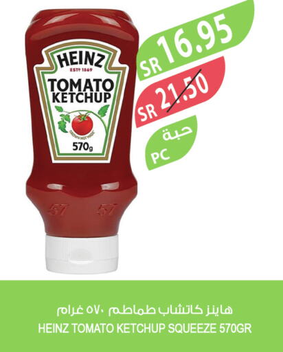 HEINZ Tomato Ketchup  in Farm  in KSA, Saudi Arabia, Saudi - Abha