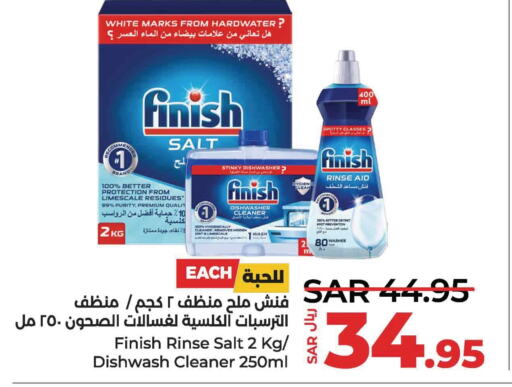 FINISH   in LULU Hypermarket in KSA, Saudi Arabia, Saudi - Al Khobar