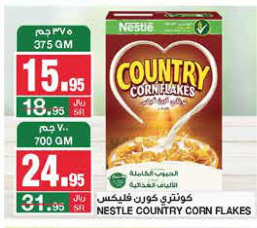 NESTLE Corn Flakes  in SPAR  in KSA, Saudi Arabia, Saudi - Riyadh