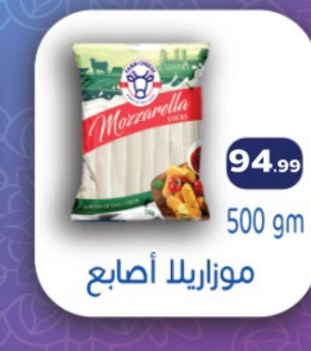  Mozzarella  in MartVille in Egypt - Cairo