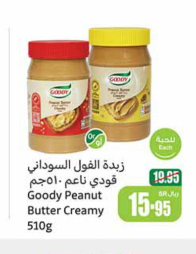 GOODY Peanut Butter  in Othaim Markets in KSA, Saudi Arabia, Saudi - Arar