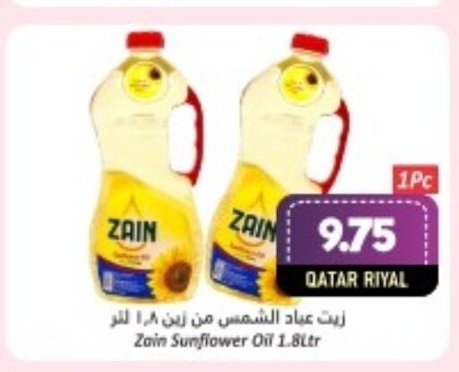 ZAIN Sunflower Oil  in Dana Hypermarket in Qatar - Al Rayyan