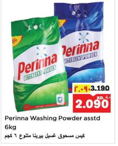 PERINNA Detergent  in Nesto Hypermarkets in Kuwait - Kuwait City