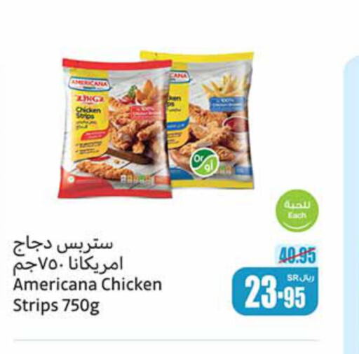 AMERICANA Chicken Strips  in Othaim Markets in KSA, Saudi Arabia, Saudi - Dammam