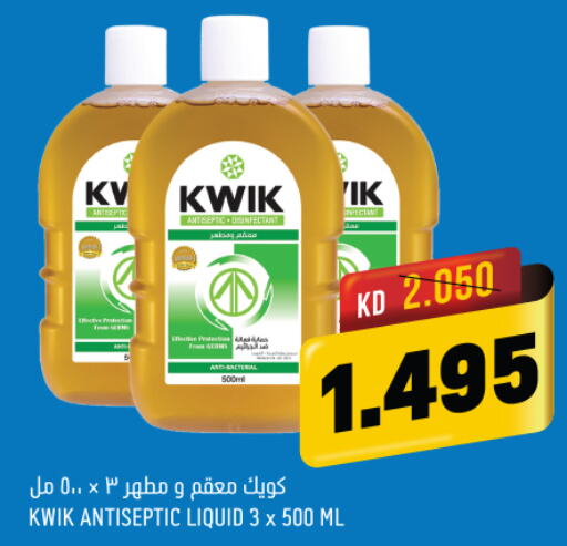 KWIK Disinfectant  in Oncost in Kuwait - Kuwait City