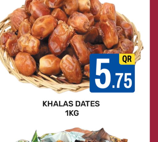 BAYARA   in Majlis Hypermarket in Qatar - Doha