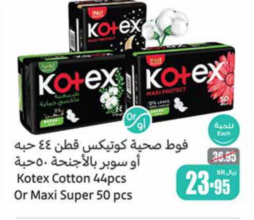 KOTEX   in Othaim Markets in KSA, Saudi Arabia, Saudi - Abha
