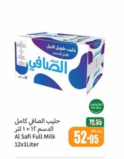AL SAFI Long Life / UHT Milk  in أسواق عبد الله العثيم in مملكة العربية السعودية, السعودية, سعودية - الأحساء‎