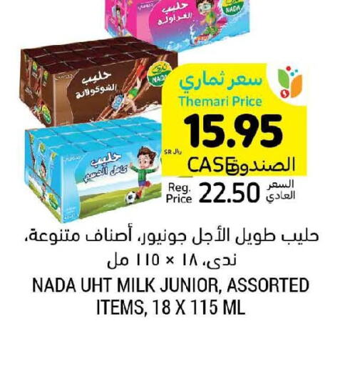 NADA Long Life / UHT Milk  in Tamimi Market in KSA, Saudi Arabia, Saudi - Al Khobar