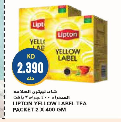 Lipton Tea Powder  in Grand Costo in Kuwait - Ahmadi Governorate