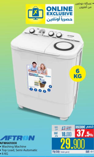 AFTRON Washer / Dryer  in eXtra in Oman - Muscat