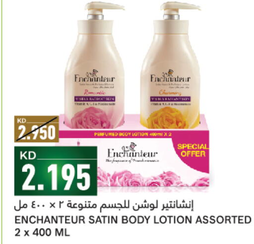 Enchanteur Body Lotion & Cream  in Gulfmart in Kuwait - Ahmadi Governorate