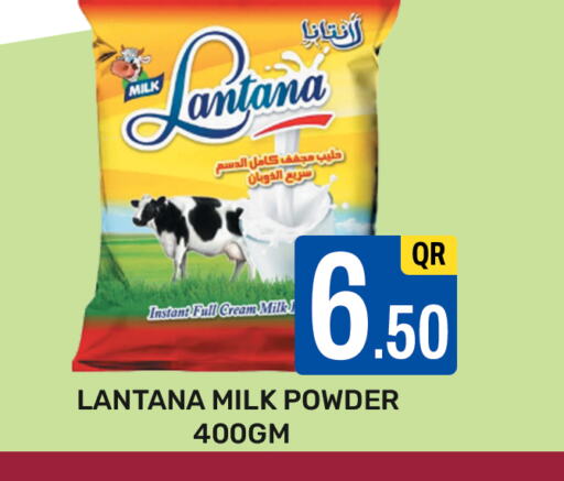  Milk Powder  in مجلس هايبرماركت in قطر - الدوحة