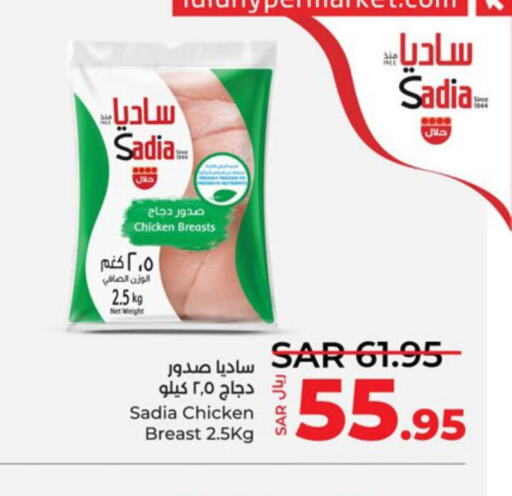 SADIA Chicken Breast  in LULU Hypermarket in KSA, Saudi Arabia, Saudi - Jeddah