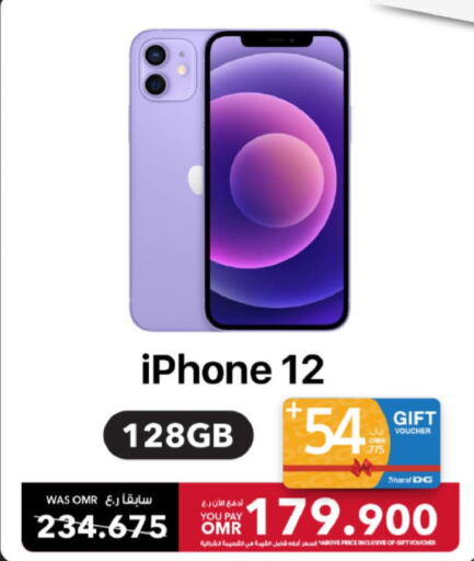 APPLE iPhone 12  in Sharaf DG  in Oman - Muscat