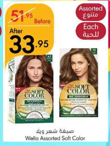 WELLA Hair Colour  in Manuel Market in KSA, Saudi Arabia, Saudi - Jeddah