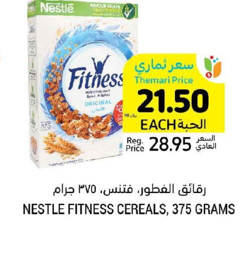 NESTLE FITNESS Cereals  in Tamimi Market in KSA, Saudi Arabia, Saudi - Buraidah