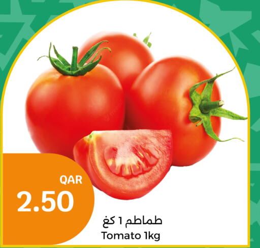  Tomato  in سيتي هايبرماركت in قطر - الريان