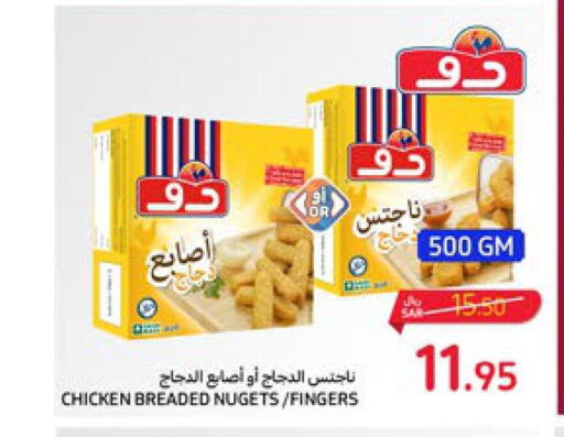 DOUX Chicken Fingers  in Carrefour in KSA, Saudi Arabia, Saudi - Medina