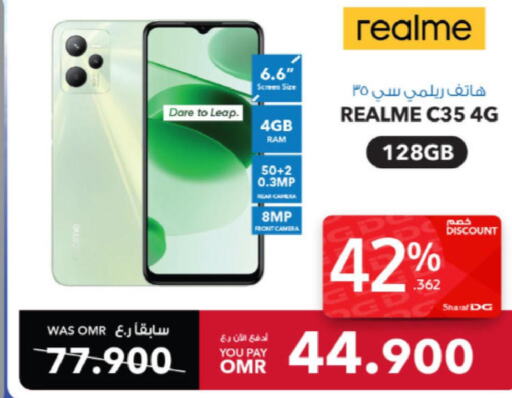 REALME   in شرف دج in عُمان - صُحار‎