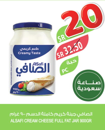 AL SAFI Cream Cheese  in Farm  in KSA, Saudi Arabia, Saudi - Dammam